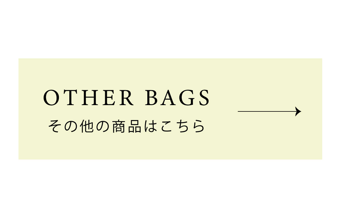 otherbags