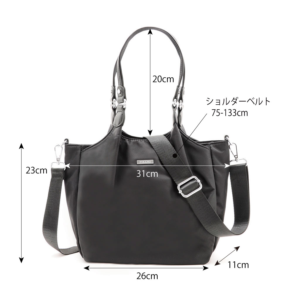 3way ナイロン トートバッグ はっ水軽量3ルームナイロン2WAYトートバッグ/302152 | フィラノ公式